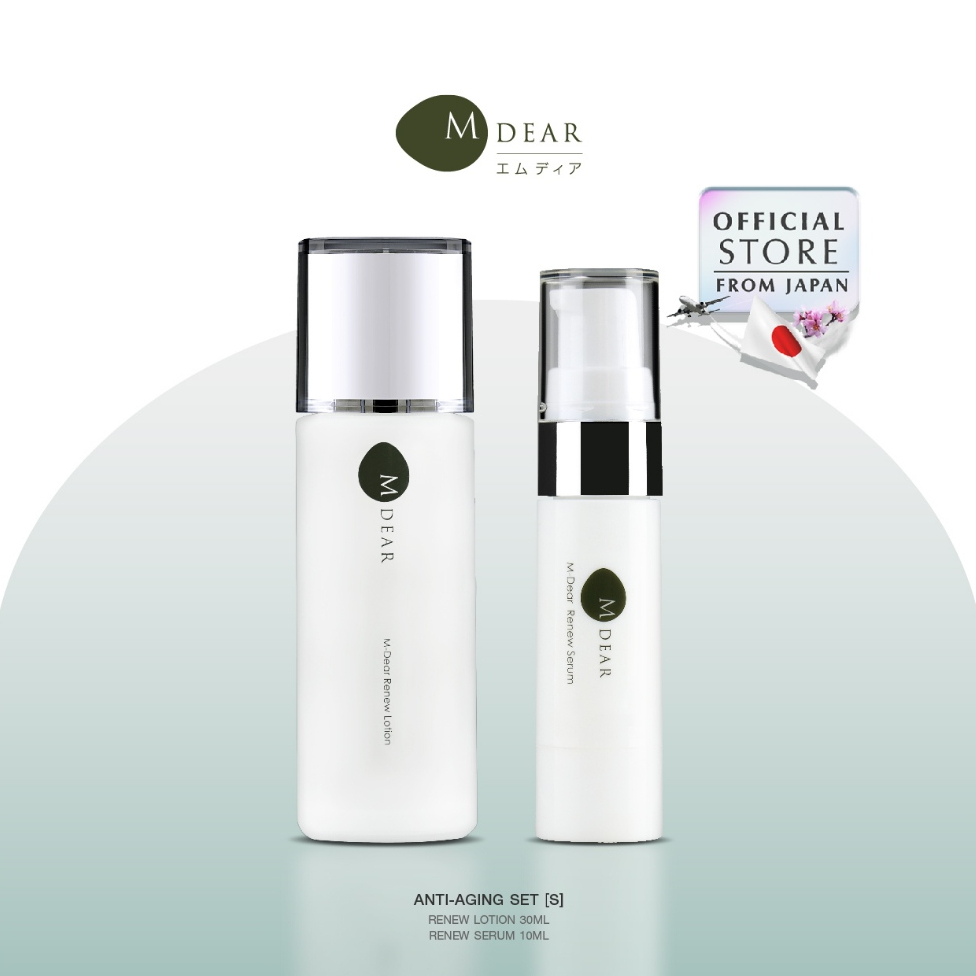 M-Dear Anti-Aging [S] แอนไทน์-เอจจิ้ง เซต ขนาดพกพา