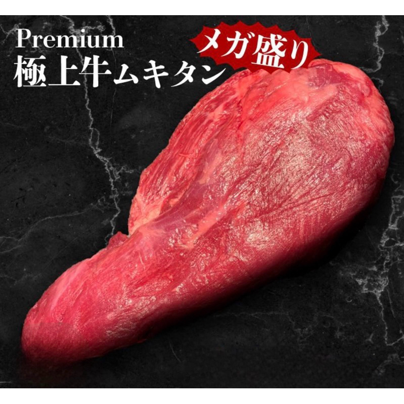 ลิ้นวัวตัดแต่งพร้อมใช้ 800G-1KG/PACK PEELED BEEF TONGUE