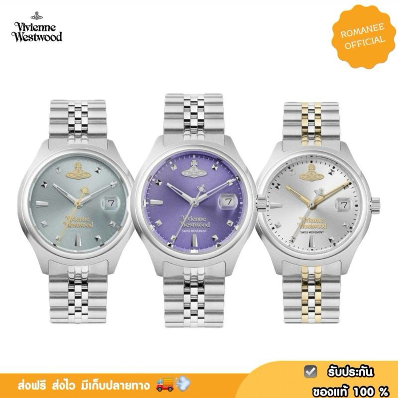 พร้อมส่ง ของแท้100% นาฬิกา vivienne westwood รุ่น Little Camberwell Ladies 29mm Watch VV311