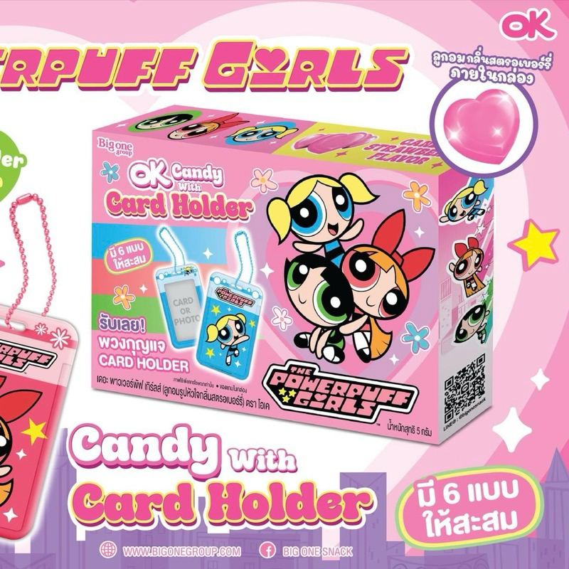 7-11 x The PowerPuff Girls: Keychain / Card Holder / Glitter purse / Mirror