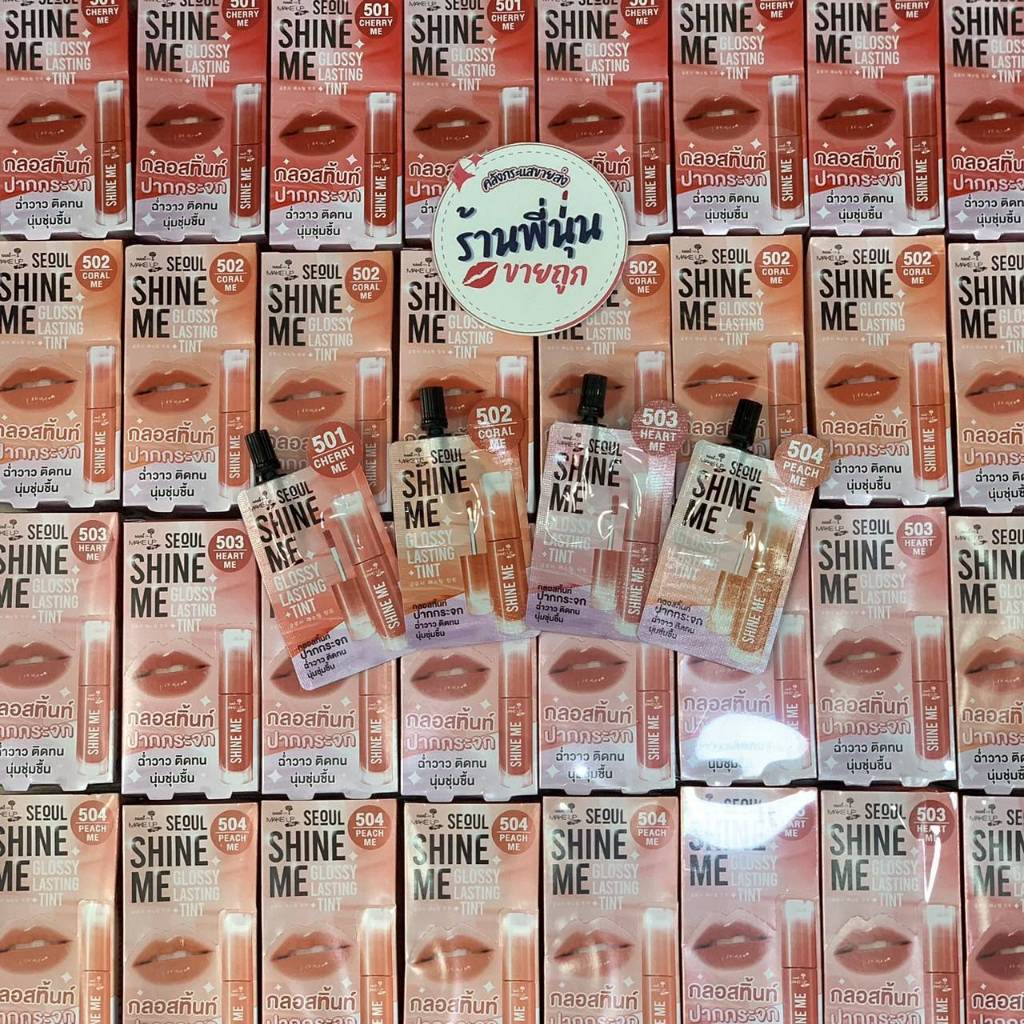 พร้อมส่ง ของแท้ | NAMI นามิ ลิปชายน์มี ลิปปากกระจก (ซอง)