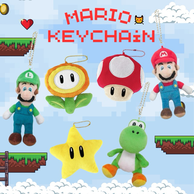 พวงกุญแจมาริโอ้ super mario keychain🇯🇵