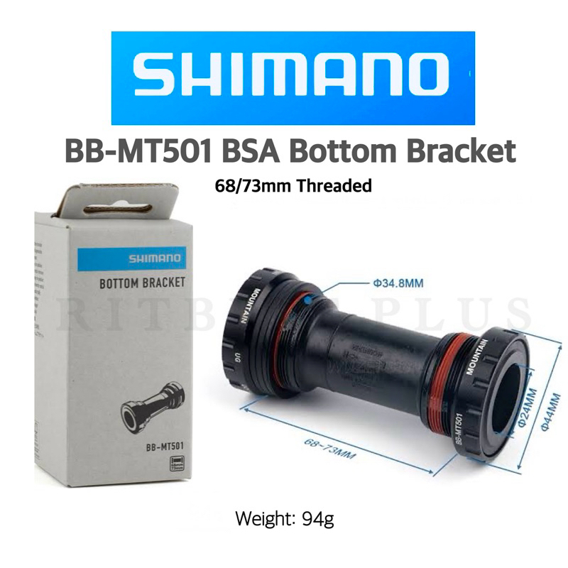(โค๊ดส่วนลด) กะโหลกจักรยาน Shimano รุ่น Deore BB-MT501 Bottom Bracket