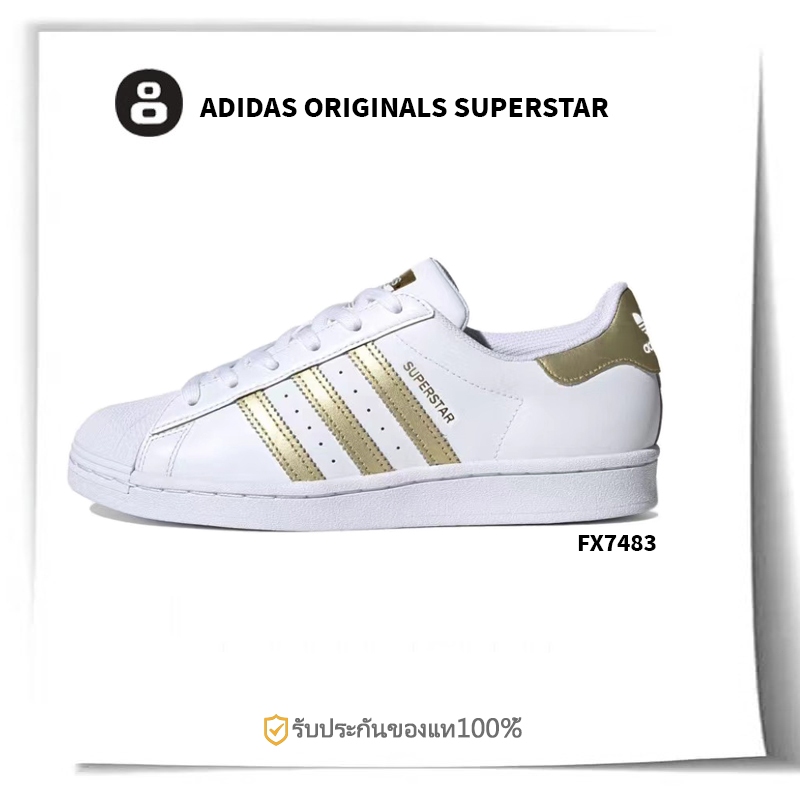 Adidas originals Superstar FX7483   รองเท้าผ้าใบสำหรับผู้ชาย และผู้หญิง （ของแท้ 100%）