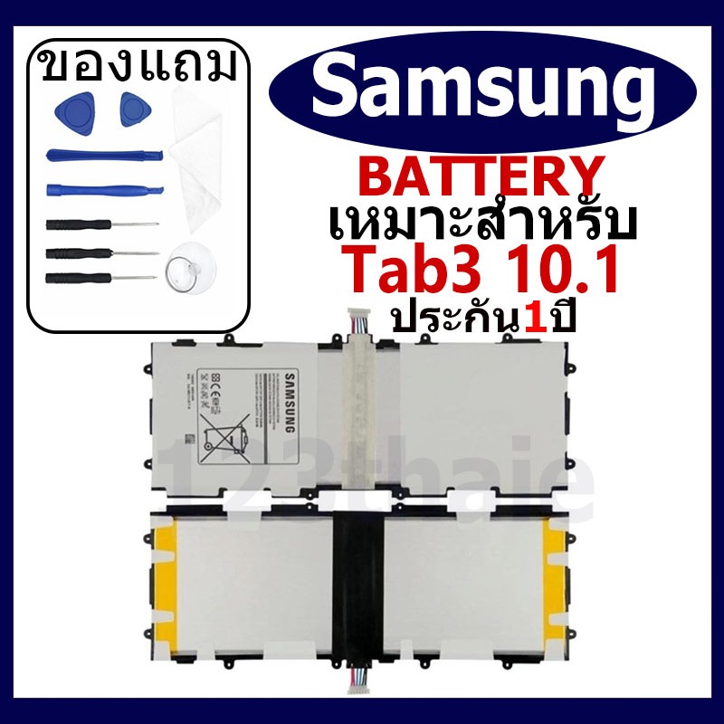 แบตเตอรี่ Samsung Galaxy Tab3 10.1(P5200 P5220 P5210)รุ่น T4500E T4500C T4500Kแบตเตอรี่ต้นฉบับชุดไขค