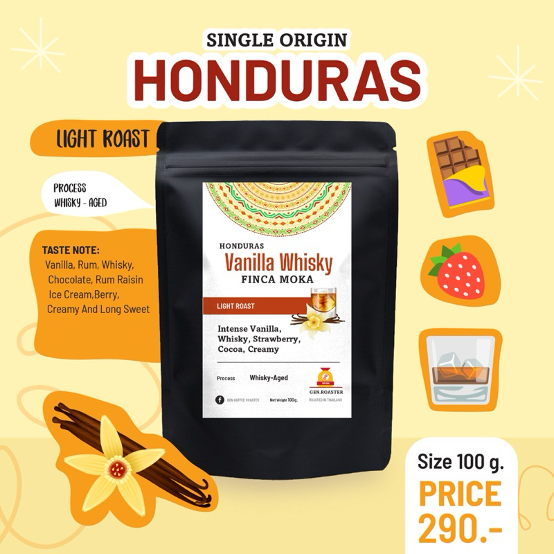 เมล็ดกาแฟคั่วอ่อน Honduras Vanilla Finca Moka
