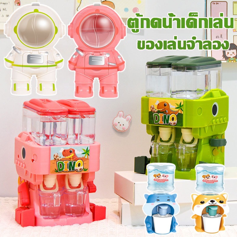 【เตรียมจัดส่ง】ตู้เป็ดกดน้ำ ตู้กดน้ำเด็กเล่น ตู้กดน้ำ ล่นบ้าน ของเล่นจำลอง mini ตู้กดน้ำ