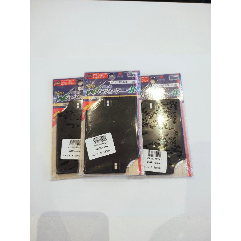 AO 6265Counter 6265Counter counter counter 6265Counter