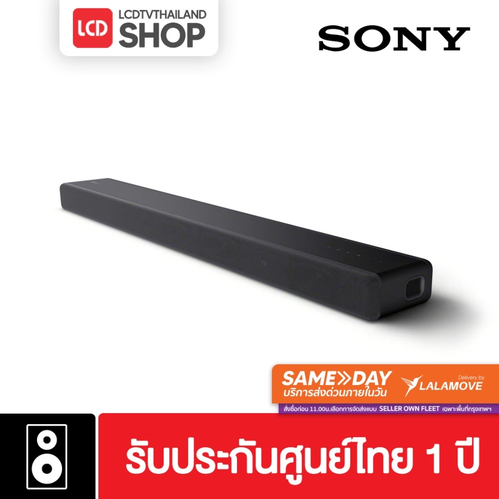 Sony Premium Soundbar HT-A3000 ลำโพง Dolby Atmos DTS:X Soundbar 3.1 Ch ประกันศูนย์ Sony