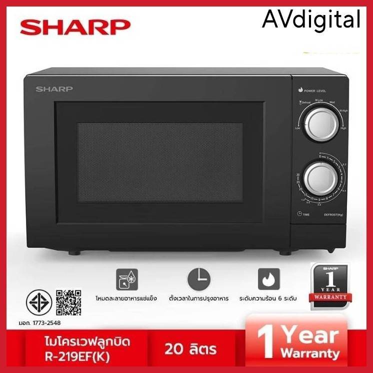 SHARP  ไมโครเวฟ  20 ลิตร R-219EF