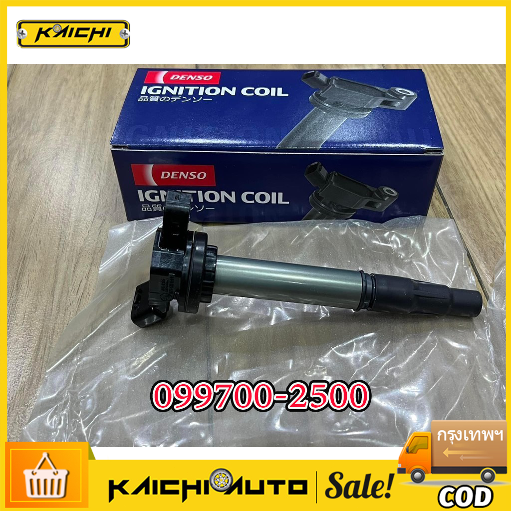 DENSO แท้ 100% คอยล์จุดระเบิด ALTIS 2010-ปัจจุบัน [DUAL 7 เกียร์] #เบอร์2500 เกรด OEM แท้ติดรถ 09970