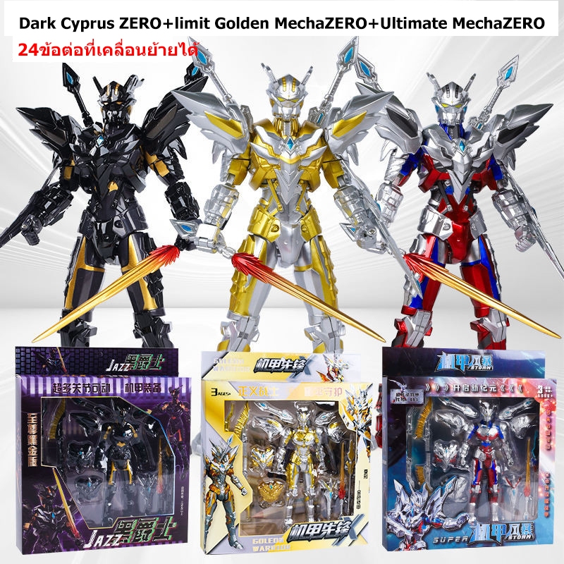 Super movable SHF Kamen Rider Ultra Fox GEATS Magnum thruster พิมพ์ซ้ำฟิกเกอร์ที่สามารถเคลื่อนย้ายไ