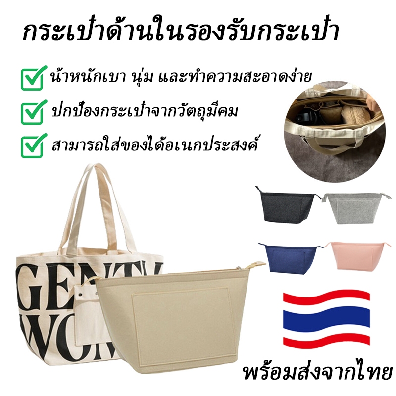 รู้สึกกระเป๋าแบ่งกระเป๋าสำหรับ GW กระเป๋าทรงสี่เหลี่ยมมีหูหิ้วสะพายไหล่ซับ Tas Kosmetik กระเป๋าสอดเดินทางอเนกประสงค์ถุงใ