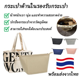 รู้สึกกระเป๋าแบ่งกระเป๋าสำหรับ GW กระเป๋าทรงสี่เหลี่ยมมีหูหิ…