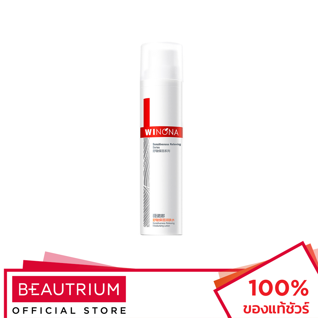 WINONA Sensitiveness Relieving Moisturizing Lotion ผลิตภัณฑ์บำรุงผิวหน้า 30ml