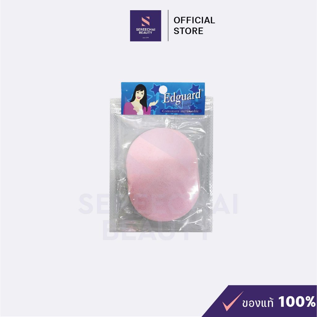 Edguard พัฟเช็ดหน้า P.V.A สีชมพู
