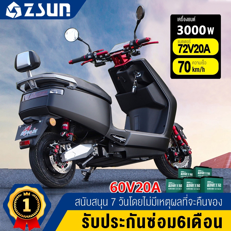 มอเตอร์ไซด์ไฟฟ้า มอเตอร์แม่เหล็กถาวรไร้แปรงถ่าน3000W รถยนต์ไฟฟ้าสุดหรูระดับไฮเอนด์ E-Motorcy 55(กม. / ชม.)60V/22Aแบตเตอ