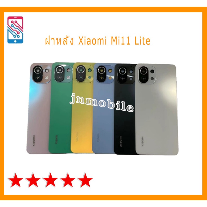 อะไหล่ฝาหลัง Xiaomi Mi 11 Lite งานแท้ ติด+เลนส์กล้อง Xiaomi Mi 11 Lite ตรงรุ่น