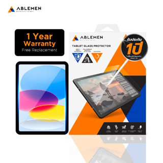ฟิล์มกระจก ABLEMEN TG Ultra Clear แบบใสเต็มจอ สำหรับ ipad รั…