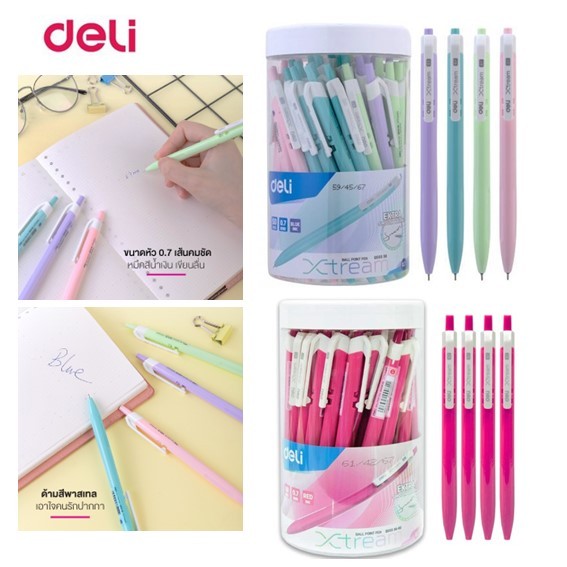 ปากกาลูกลื่น Deli Xtream Q03336 ขนาด 0.7 มม.(แพ็ค 50 ด้าม)