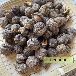 PankhunHerb ตรีผลา ลูกสมอไทย ลูกสมอพิเภก มะขามป้อม สมุนไพรแห้ง​ [180 กรัม]