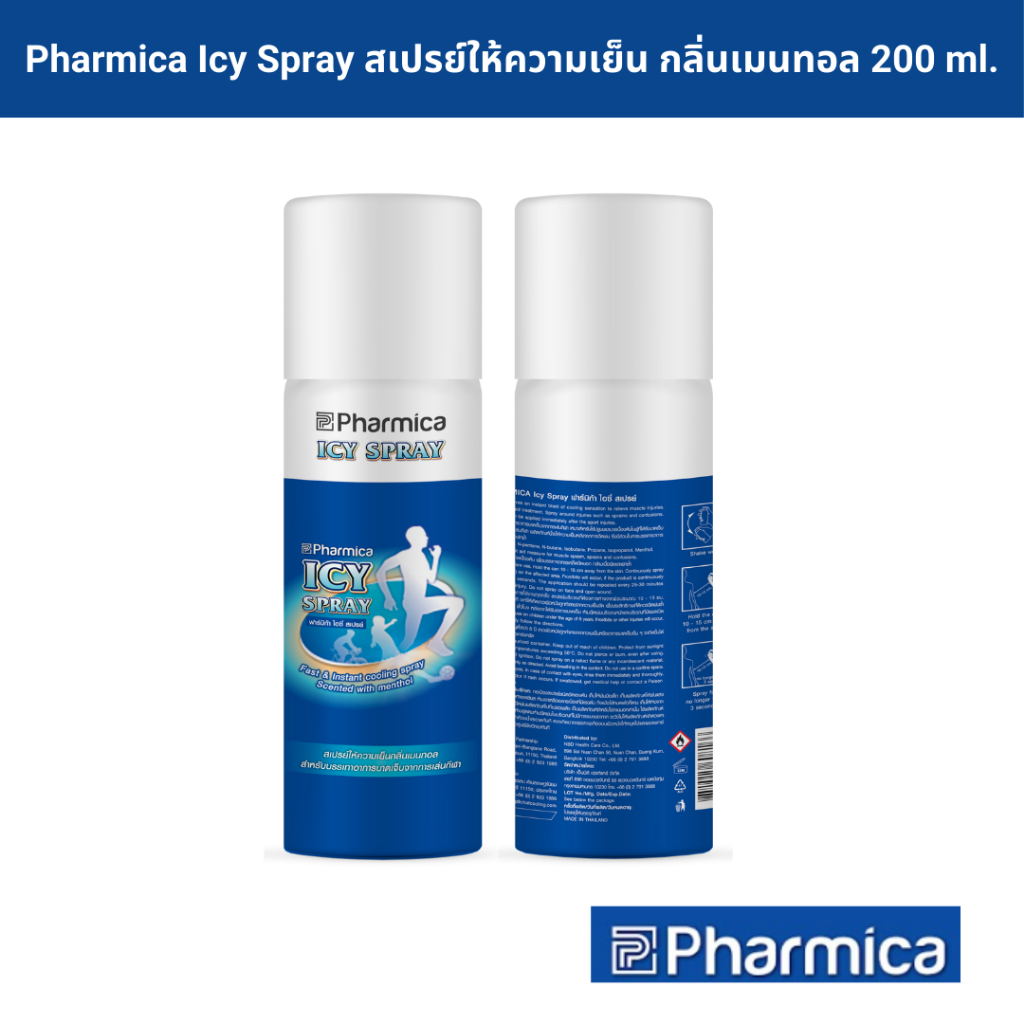 Pharmica Icy Spray สเปรย์ให้ความเย็น กลิ่นเมนทอล 200 ml. - รูปที่ 3