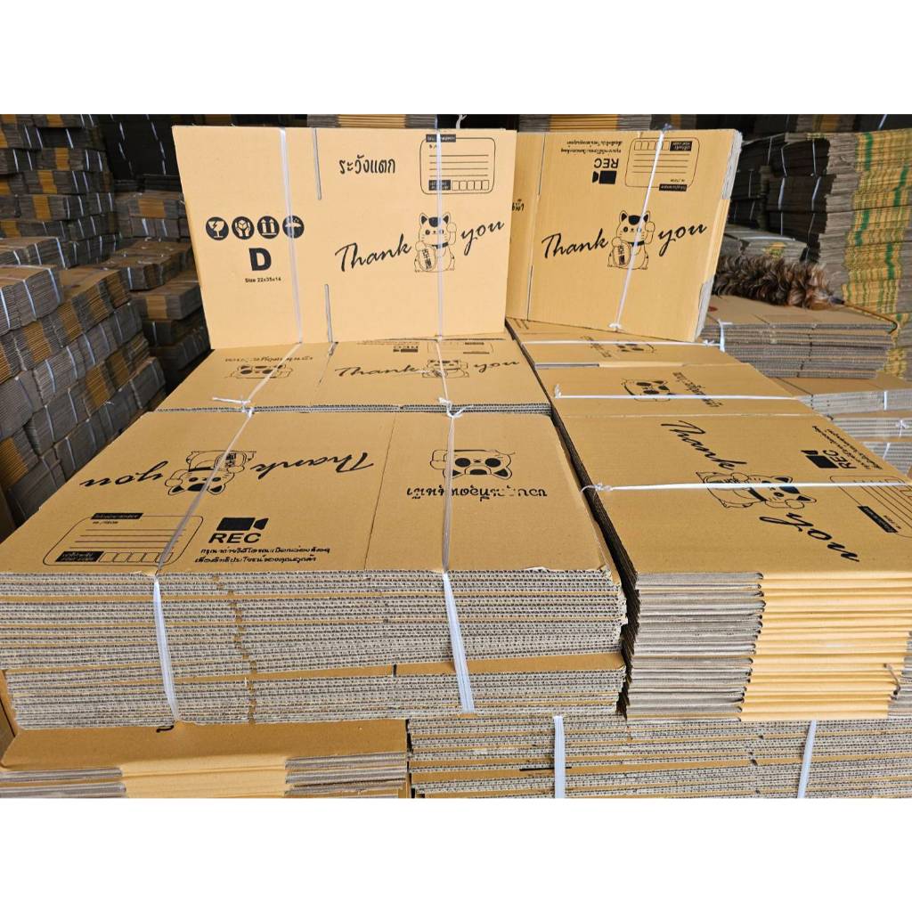 กล่องพัสดุ กล่องไปรษณีย์ กล่องลายแมว เบอร์ 0+4 / A / AA / AB / 2A / B / 2B / C / D / E