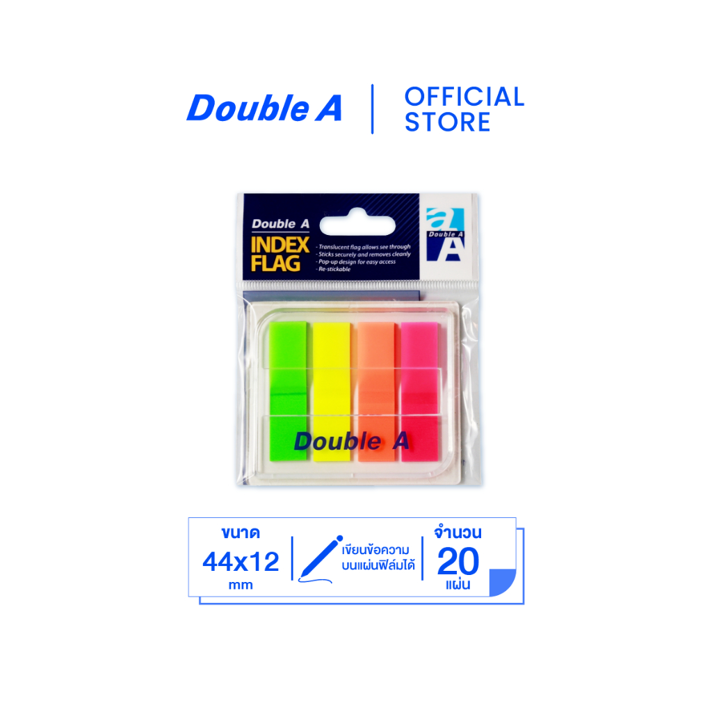 Double A ฟิล์มอินเด็กซ์แฟล็กซ์ สีเต็มแถบ 4 สี จำหน่าย 1 ชิ้น