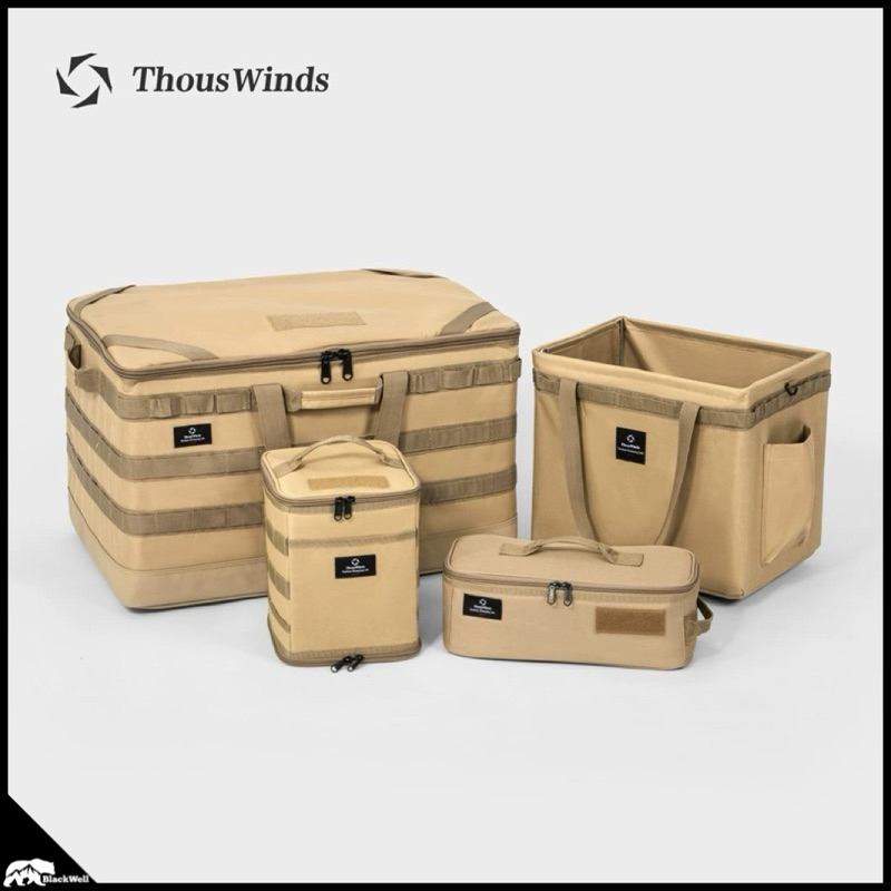THOUSWINDS - TAC. STORAGE BAG ‼️พรีออเดอร์‼️
