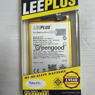 BLP837 Realme8Pro แบตเตอรี่ OPPO Realme 9 Pro Plus / Realme …