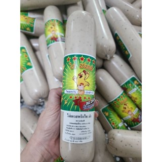 ไก่ยออร่อยดี( 500กรัม) มีอย.