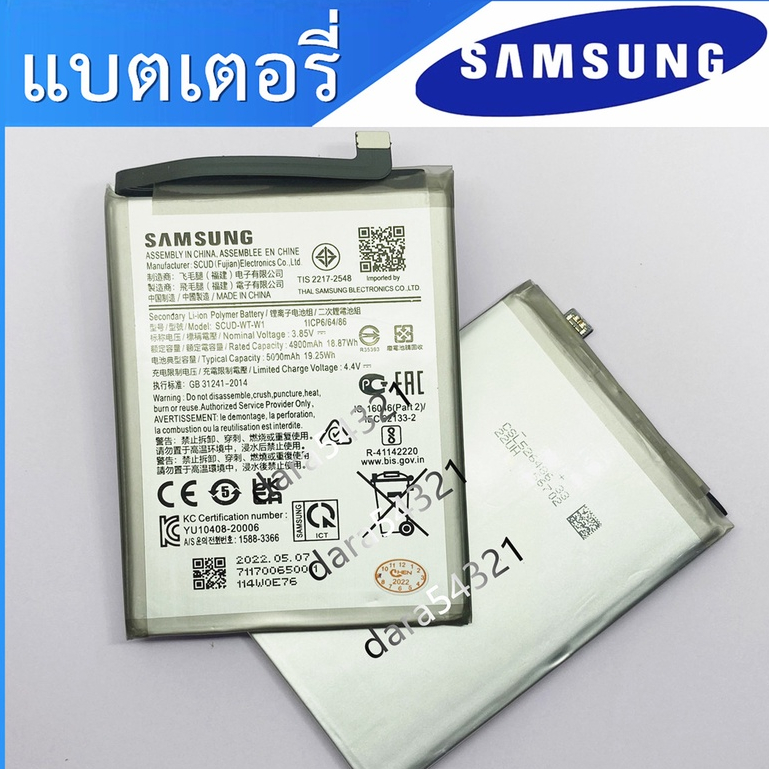 แบตเตอรี่ A22 (5G) SCUD-WT-W1แบต Samsung Galaxy A22 5Gแบตเตอรี่ Samsung Galaxy A22 (5G)