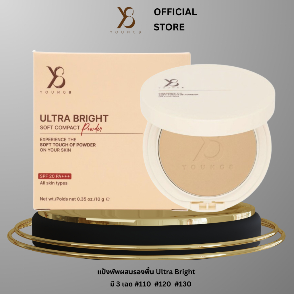 Y8 แป้งพัฟUltra bright(แป้งผสมรองพื้น) ปกปิดรอยฝ้ากระ จุดไม่สม่ำเสมอ ให้งานผิวเรียบเนียนแบบธรรมชาติ