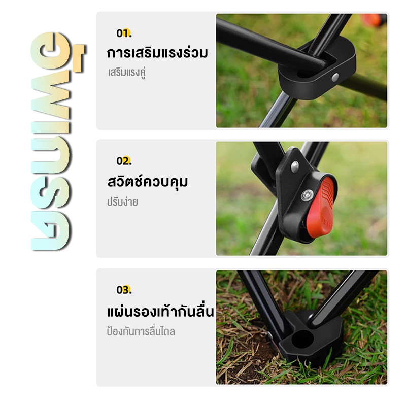 เก้าอี้แคมป์ปิ้ง เก้าอี้สนามพับได้ ผ้าใบ Oxford รับน้ำหนัก 300 กก thumbnail 5