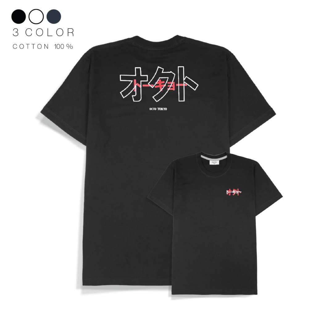 octo TOKYO เสื้อยืดแขนสั้นสกรีนลาย Katakana ผ้านุ่มคอตตอน 100%