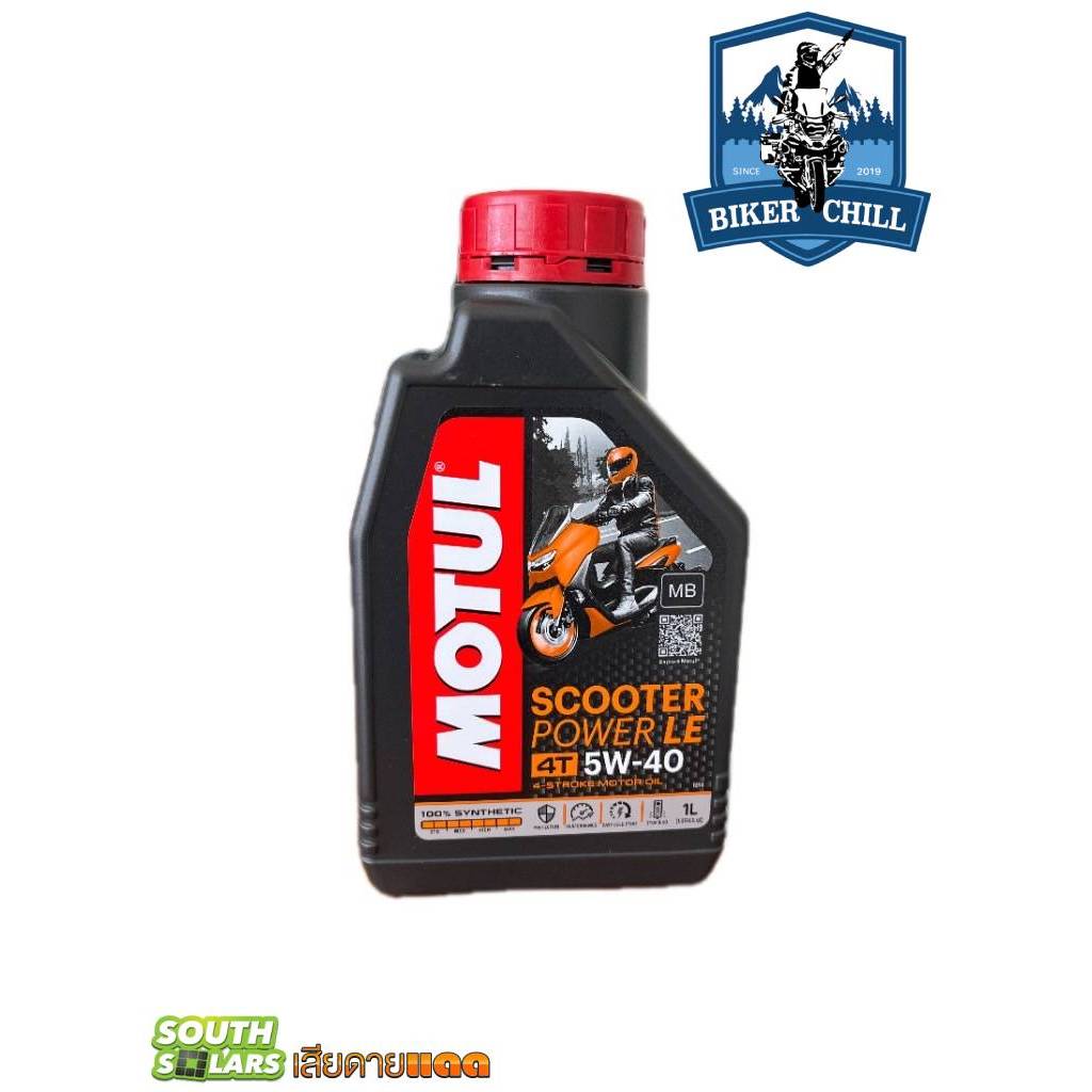 Motul 7100 4T 5W-40 1L น้ำมันเครื่อง มอเตอร์ไซค์