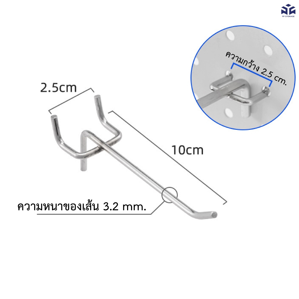 ฮุคแขวนลวดตรงขาเกี่ยวคู่ยาว2.5*10 ซม.หนา5.5mm. แข็งแรง ทนทาาน
