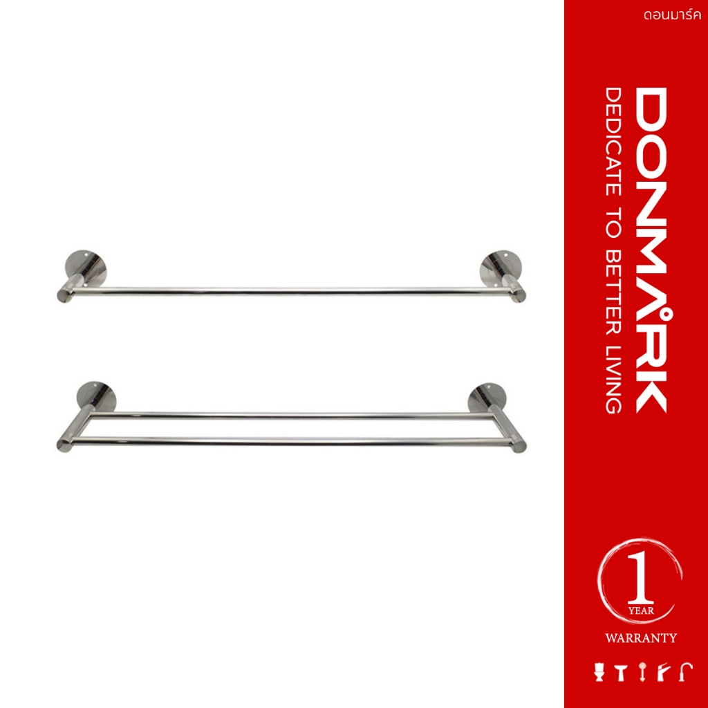 DONMARK I ราวแขวนผ้าสแตนเลส 60 cm  รุ่น BF-A2,BF-A1 – โปรปัง