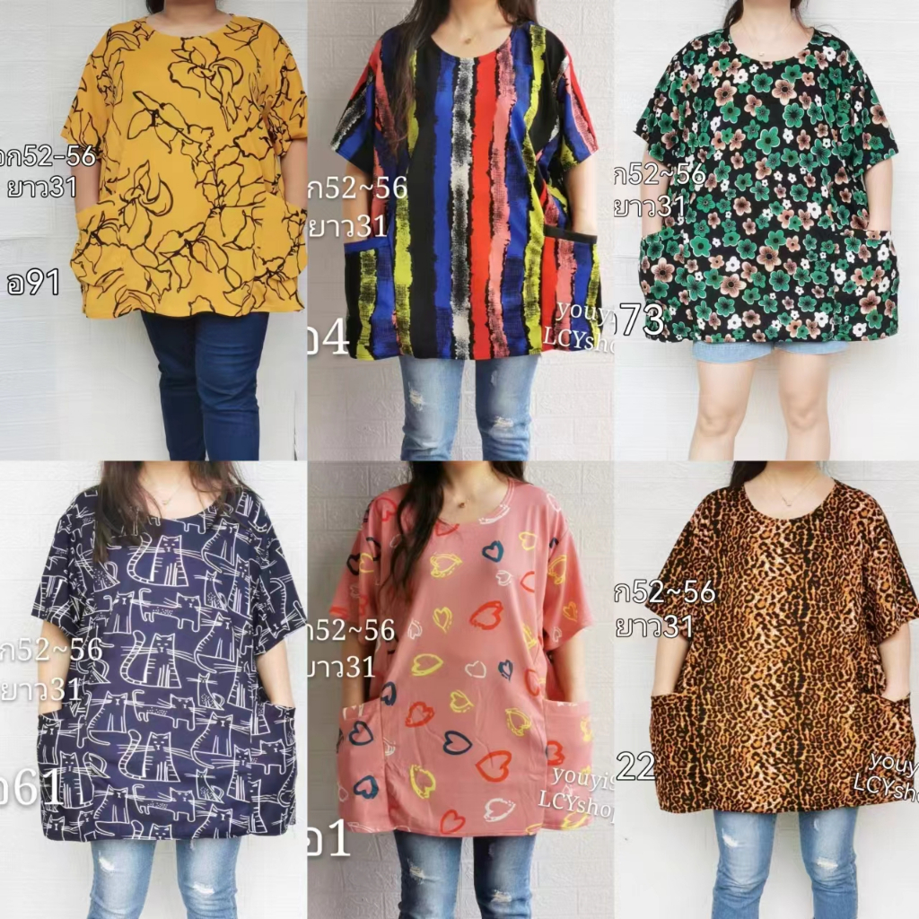 เสื้อสาวอวบสาวอ้วนมีกระเป๋า2ข้าง ลายดอกผ้ายืดใส่สบาย