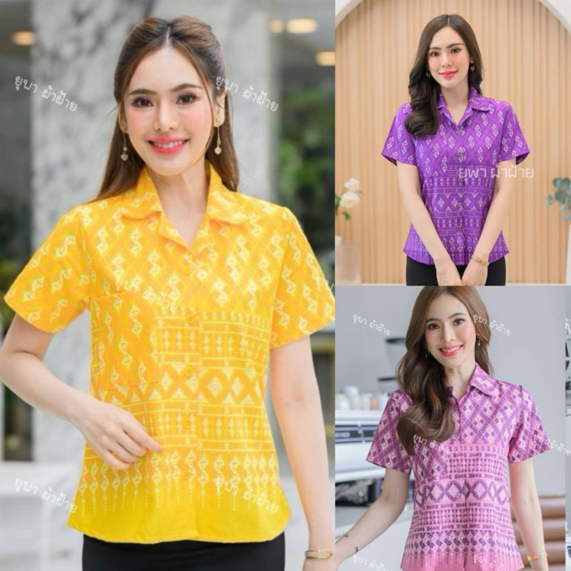 เสื้อคอปกลายลายขอกนก งานสวยสุภาพ