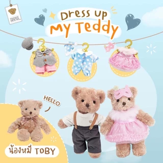 Teddy House : ตุ๊กตาหมี ตุ๊กตาน่ารัก ขนนิ่ม ขนาด 10 12 มีชุดแต่งตัวขายแยก แต่งตัวได้ ของขวัญ