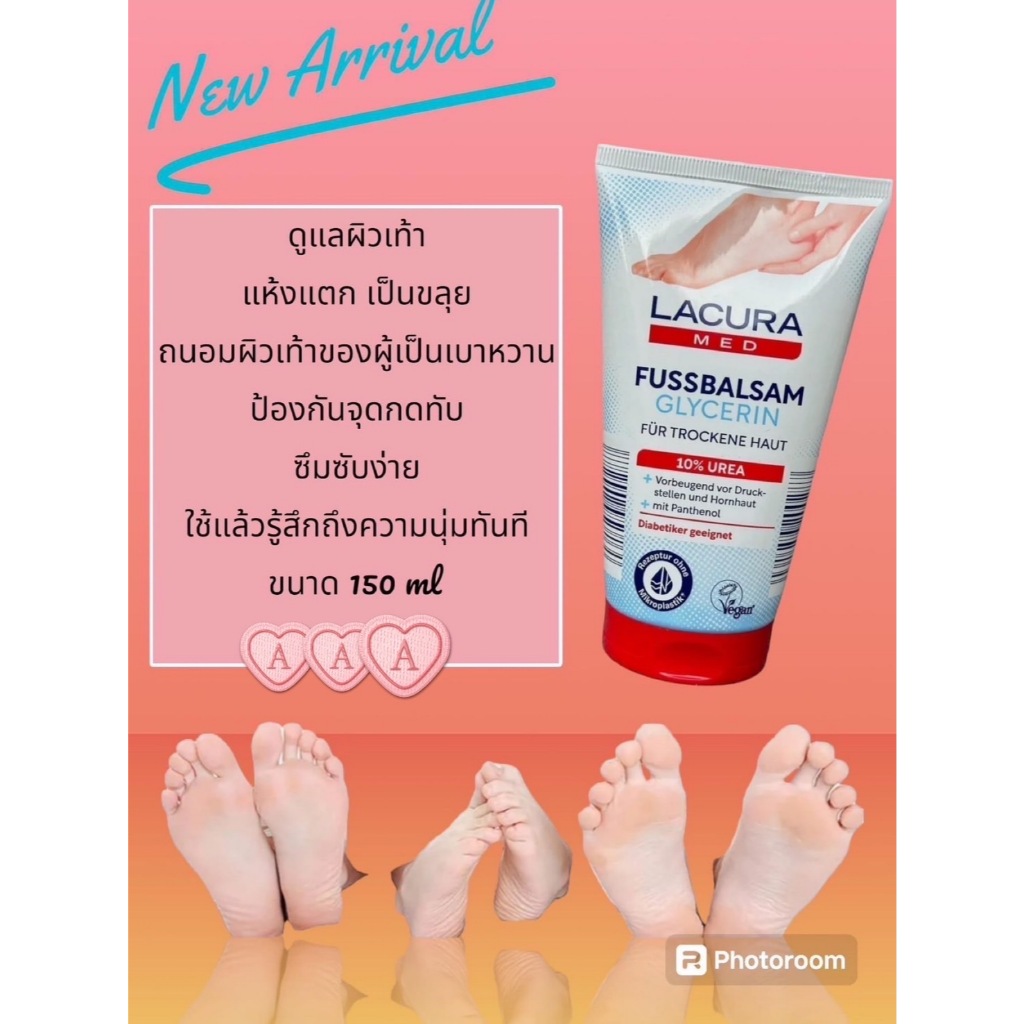 Lacura Med 10% Urea Foot Balm