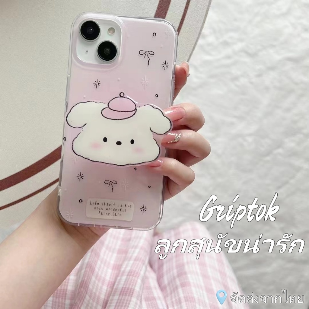 พร้อมส่ง เคสไอโฟน13 11 12 14 15 15Pro 15 Pro Max การ์ตูน ลูกสุนัข cute dog griptok กันน้ำ กันกระแทก แบบแข็ง iPhone Case