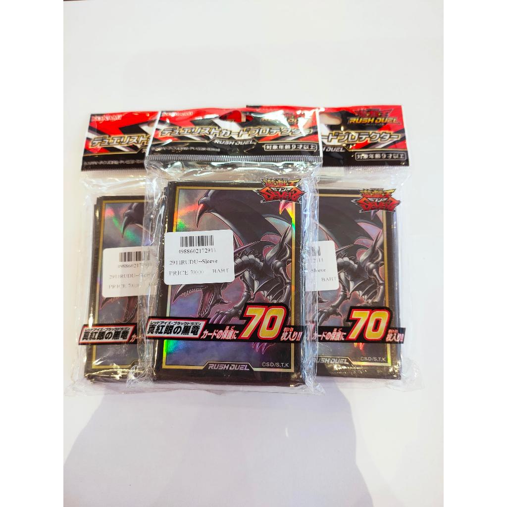 2911RUDU--Sleeve Yugi Card Protector 2911 Yugi card protector Sleeve 2911RUDU--Sleeve