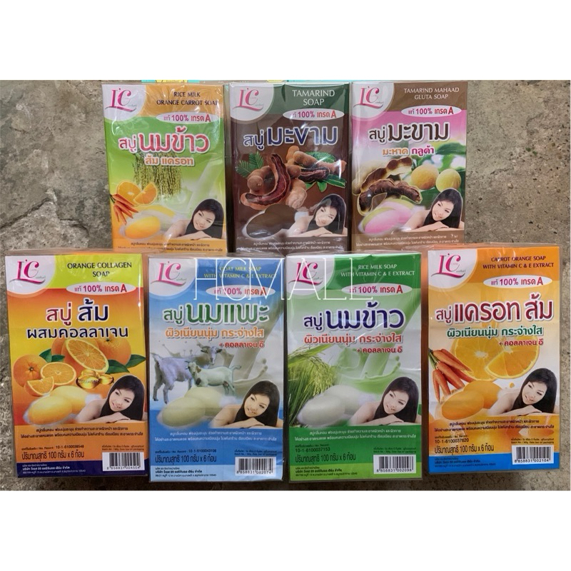 (7สูตร) LC care แอลซีแคร์ สบู่ก้อน สบู่รูปไข่ วงรี ขนาด 100กรัม x 6ก้อน