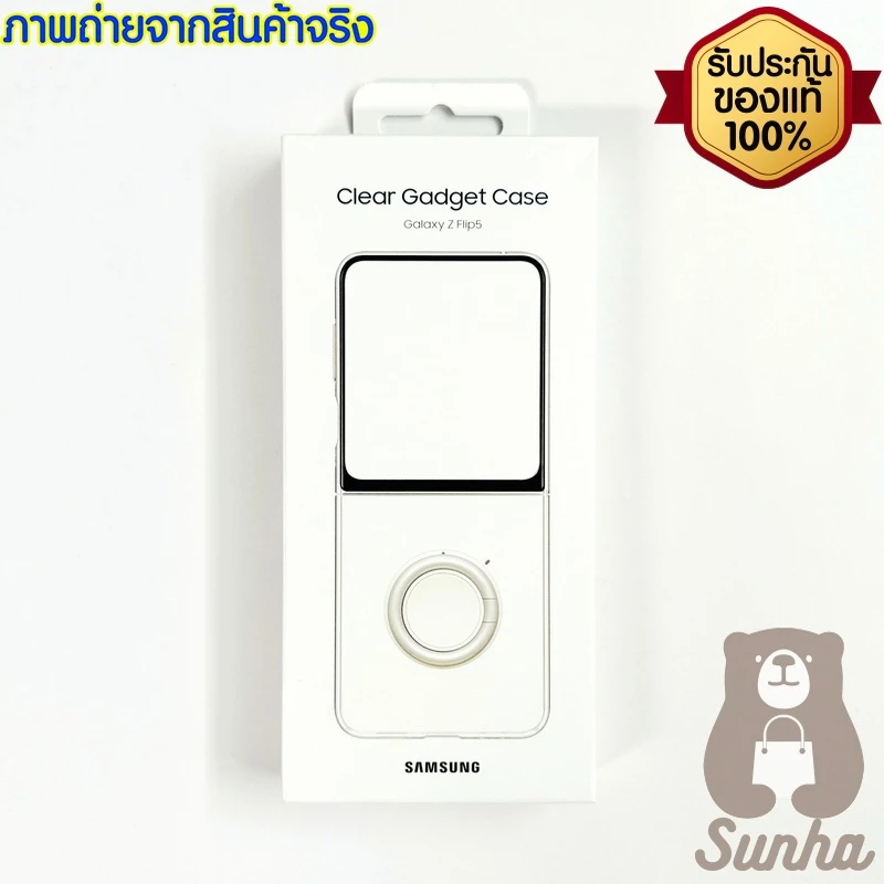 Samsung Galaxy Z Flip5 5G Clear Gadget Case เคสขาตั้ง thumbnail 3