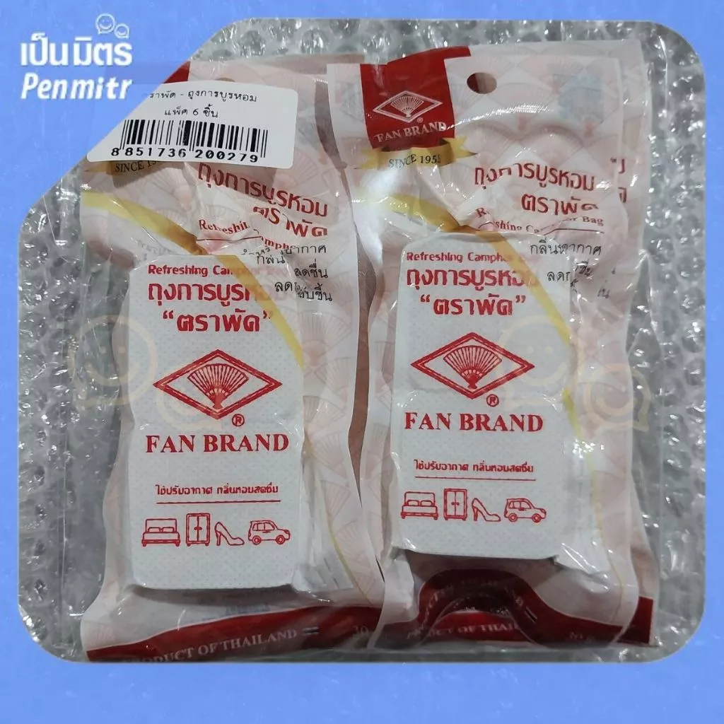 [ยกแพ็ค=1แพ็คมี6ซอง] การบูร การบูรหอม Camphor ถุงการบูรหอม ปรับอากาศ ถุงพร้อมที่แขวน ไล่ยุง การะบูร เป็นมิตร Penmitr