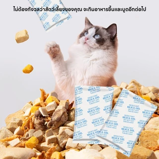 yoyopet : ซองกันชื้น ตัวเลือกหลายขนาด ฟู้ดเกรด ซองดูดความชื้น สารดูดความชื้น เม็ดซิลิก้า Silica Gel