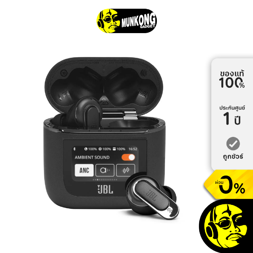 JBL Tour Pro 2 หูฟังไร้สาย truewireless เคสหน้าจอสัมผัส