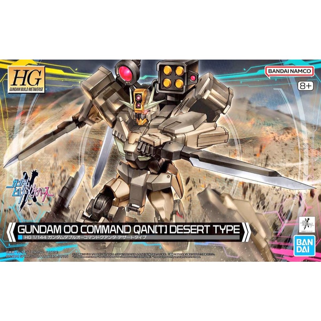 พร้อมส่ง HG 1/144 Gundam 00 Command Qan[T] Desert Type ของใหม่
